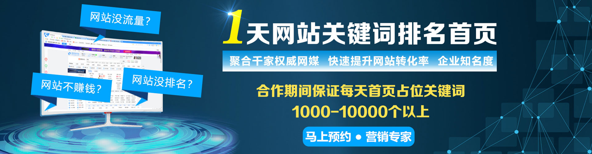 镇安百度推广平台