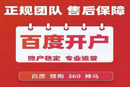 某教育机构SEM优化案例：如何通过SEM提升招生率